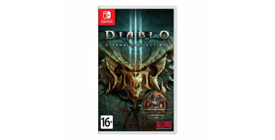 Diablo III: Eternal Collection [Switch] Trade-in | Б/У
